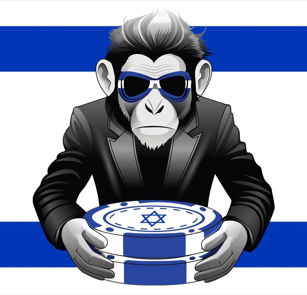 Обезьяны Израиля | Bluffing Monkeys