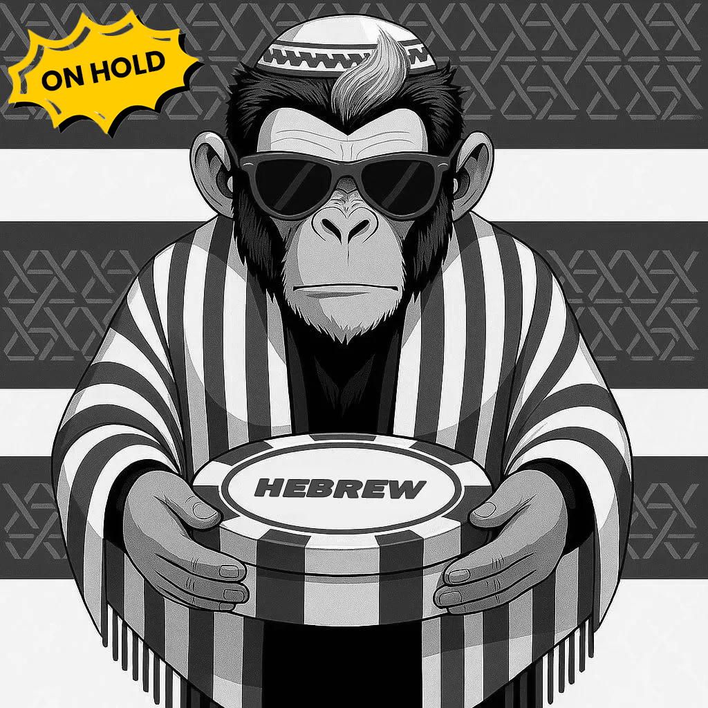 Клуб обезьян (иврит) | Bluffing Monkeys