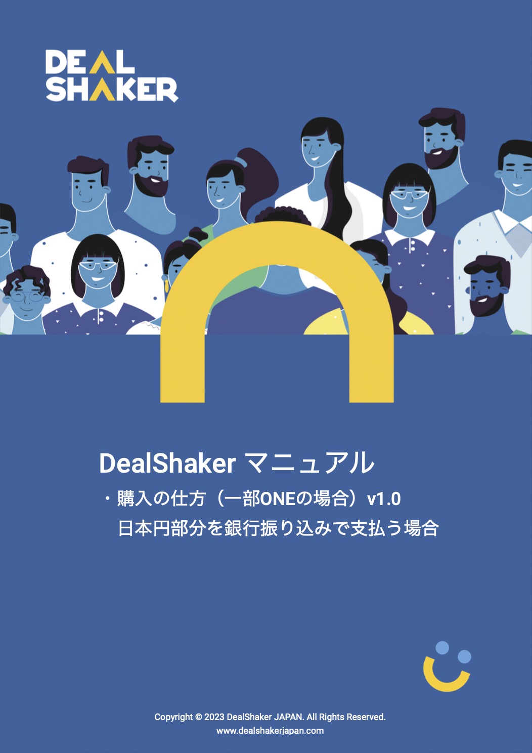Import resale Cross-border EC Deal shaker Japanese poster.