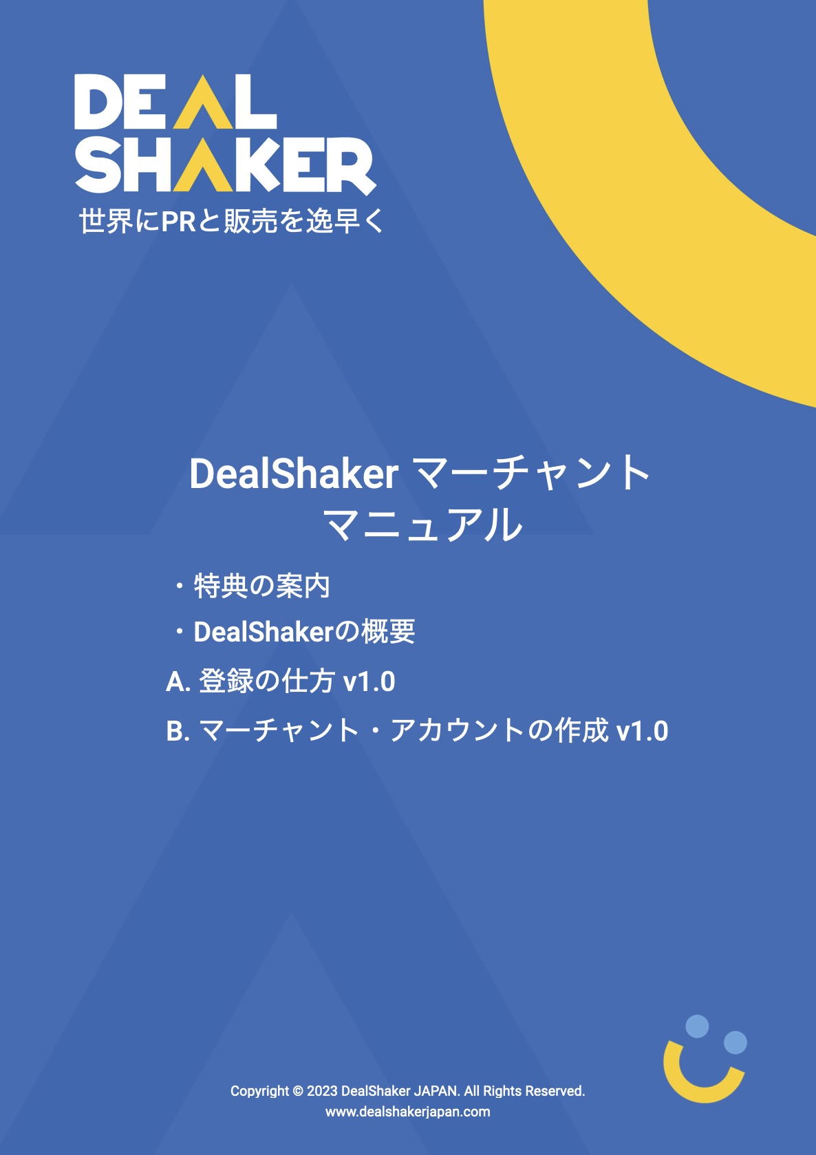 Import Resale Cross-Border EC Deal Shaker.