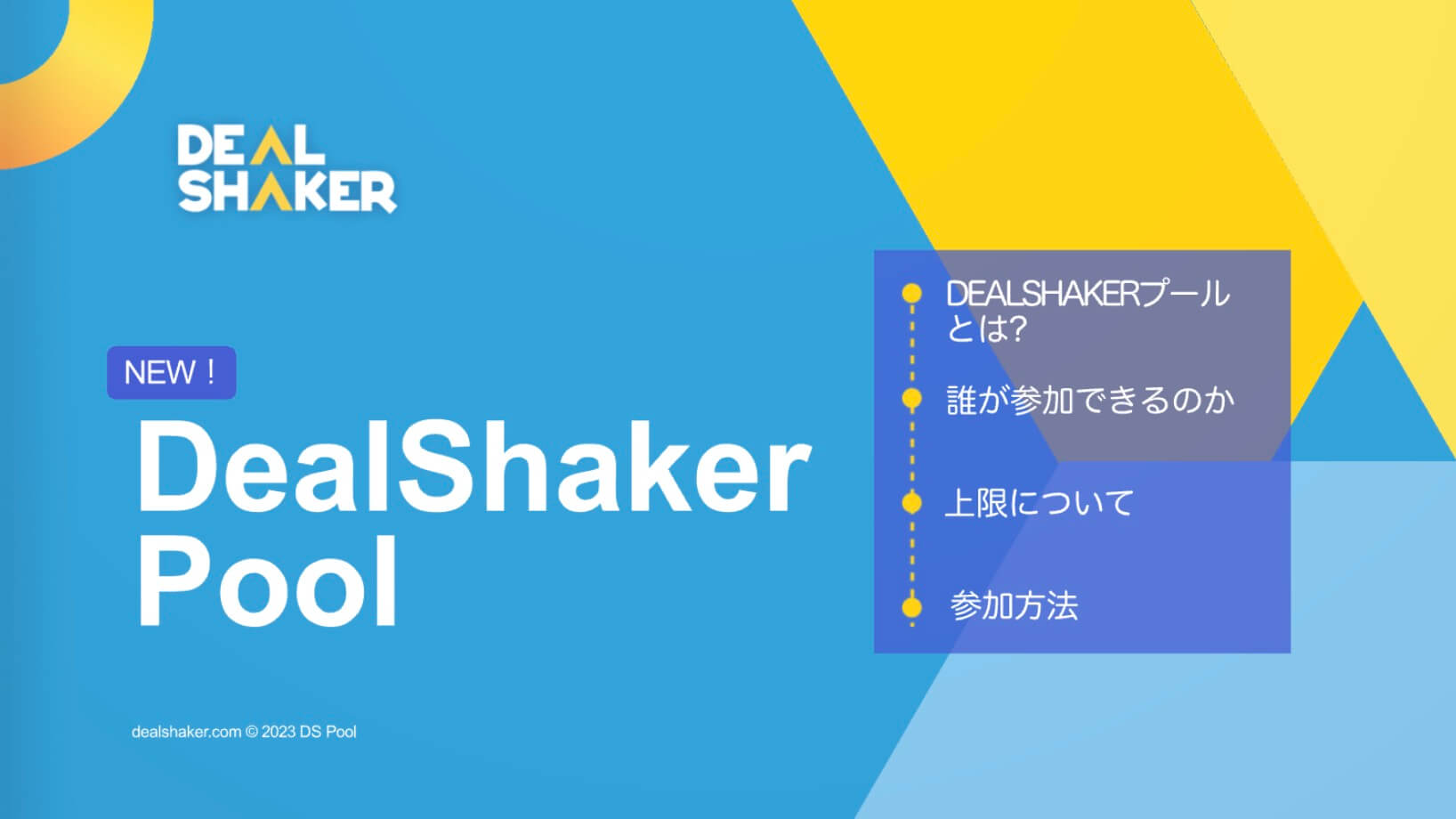 Import resale cross-border EC deal shaker pool.