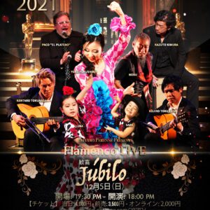 Concert poster featuring a group of people.