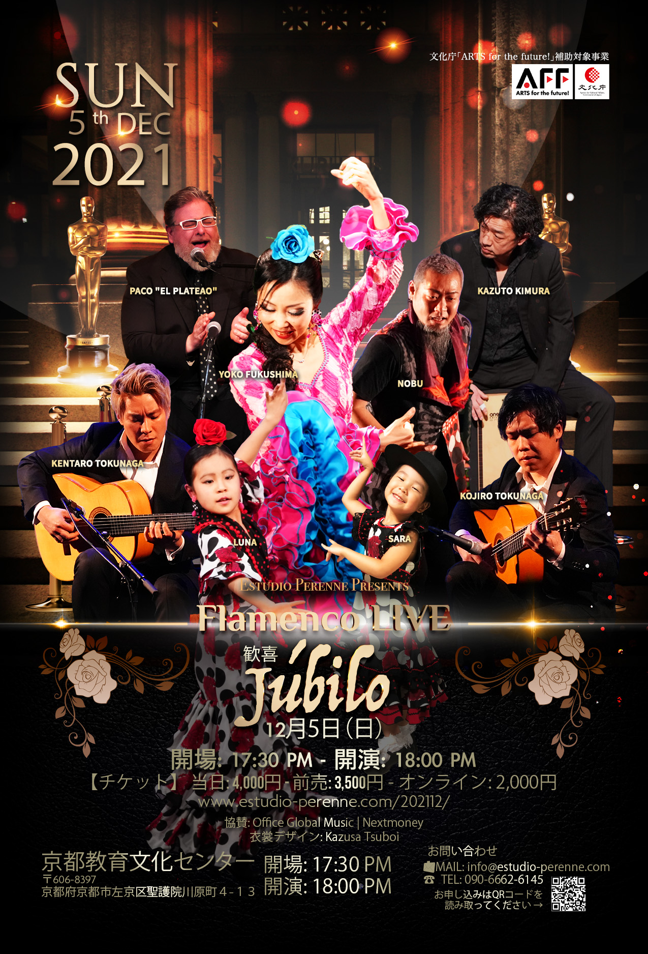 Concert poster featuring a group of people.