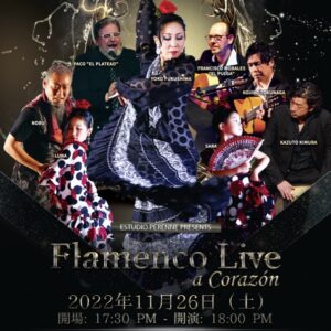 Poster, Flamenco Live, Corazón, November 26, 2022.