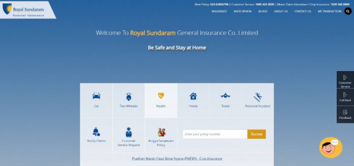 రాయల్ సుందరం అలయన్స్ ఇన్సూరెన్స్