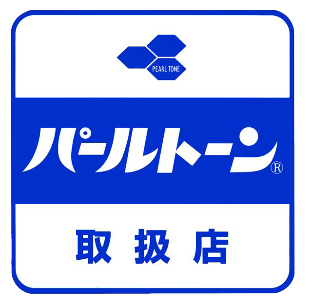 青と白の看板に日本語の文字、上部に「PEARL TONE」のロゴ、下部に日本語の文字が書かれています。メインの文字は青い背景に太字の白い文字で書かれています。.