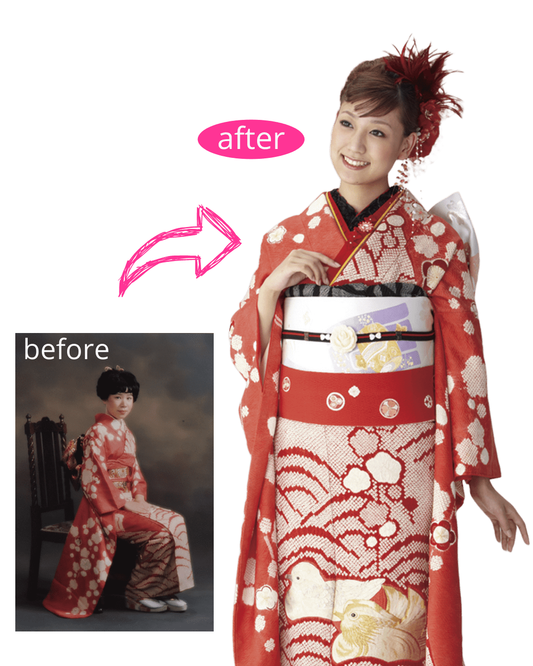 伝統的な着物を着た女性の横並びの比較。「前」の写真では古典的な髪型で座っている女性を、 「後」の写真では現代的な髪型とアクセサリーで立っている女性をそれぞれ示しています。.