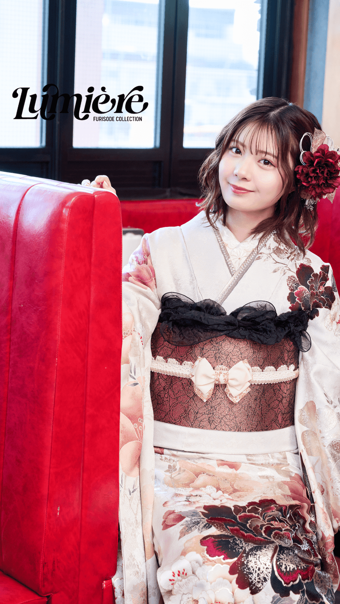 花柄の着物に髪飾りをつけた女性が、窓の前の赤い小間に座っている。左上に「Lumière Furisode Collection」の文字。.