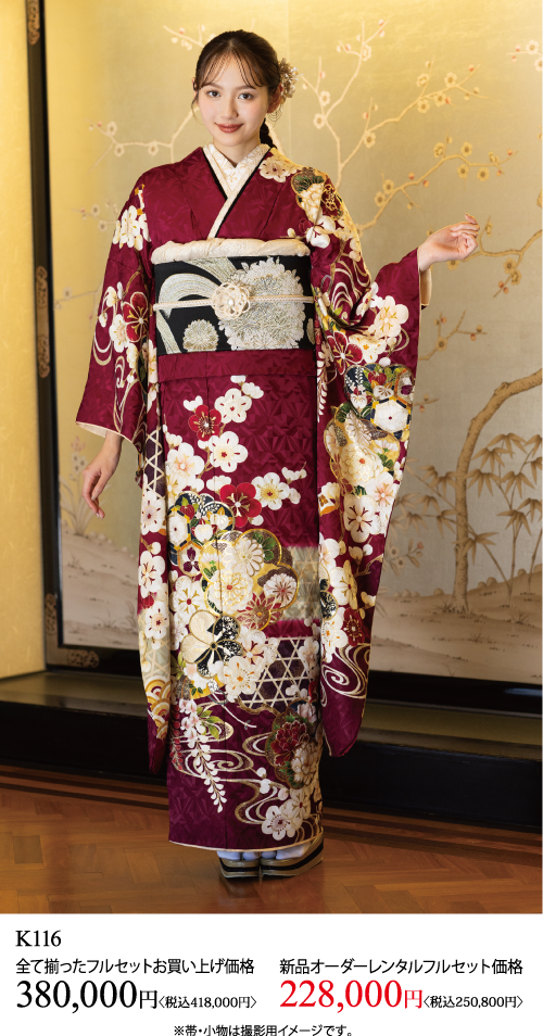 花模様のあずき色の着物を着て、黒と銀の帯を締めた女性が室内に立っている。下には着物セットの購入価格とレンタル価格が日本円で表示されている。背景には金色の装飾パネル。.