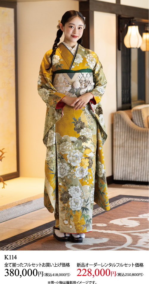 花模様の金と銀の伝統的な着物を着た女性が室内に立っている。微かに微笑み、両手を合わせている。下のテキストはレンタルと購入の価格を日本円で表示しています。.