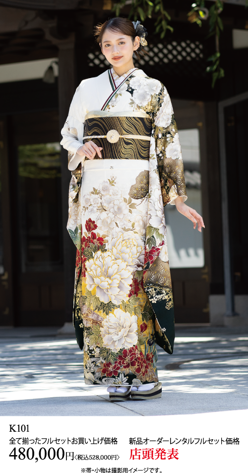 金、白、緑、黒の花柄のフォーマルな着物を着た女性が屋外に立っている。腕を少し伸ばしてポーズをとっている。画像の下に日本語のテキストと価格が表示されている。.