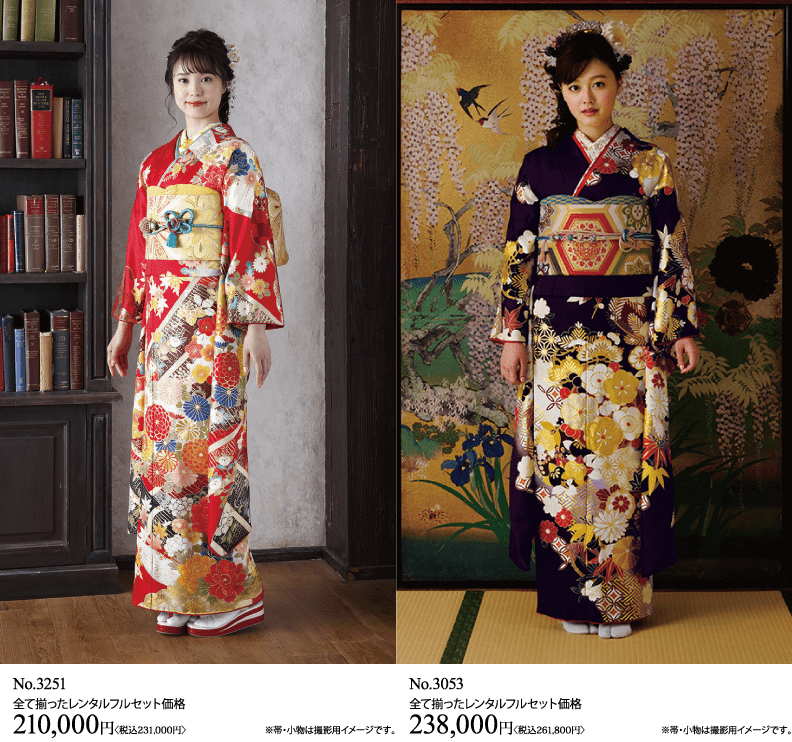 左の着物は赤地に花柄、右の着物は黒地に金とカラフルな柄。それぞれの女性の下に価格と商品番号が表示されている。.
