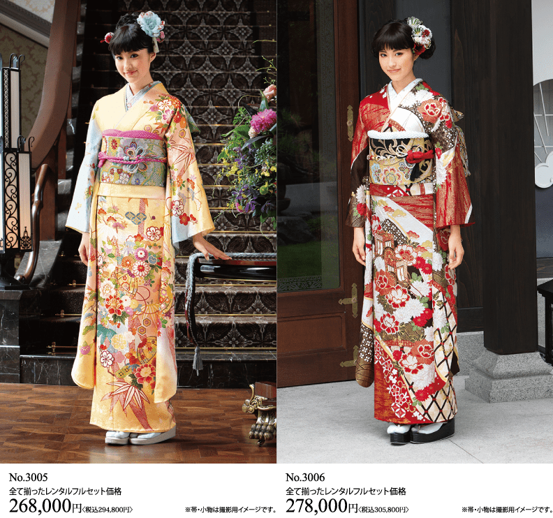 二人の女性が日本の伝統的な振袖を着て並んで立っている。左の着物は黄色に花模様、右の着物は赤に飾り模様。どちらも室内でフォーマルなポーズをとっている。価格と商品番号が表示されている。.