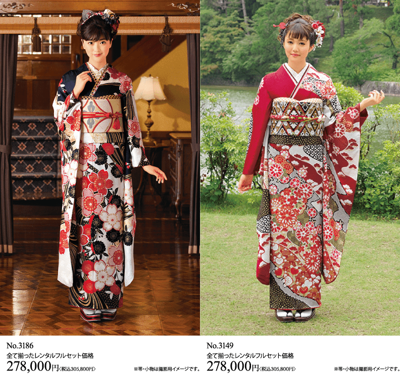 左の着物は黒、白、赤、右の着物はマルーンと白。価格と商品番号は下に表示されている。.