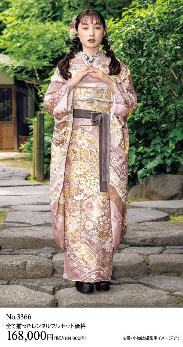 グレーの帯にピンクとゴールドの柄の着物を着た女性が石畳の道に立っている。花のヘアアクセサリーをつけ、腰で手を合わせている。価格と商品情報は下部に表示されています。.