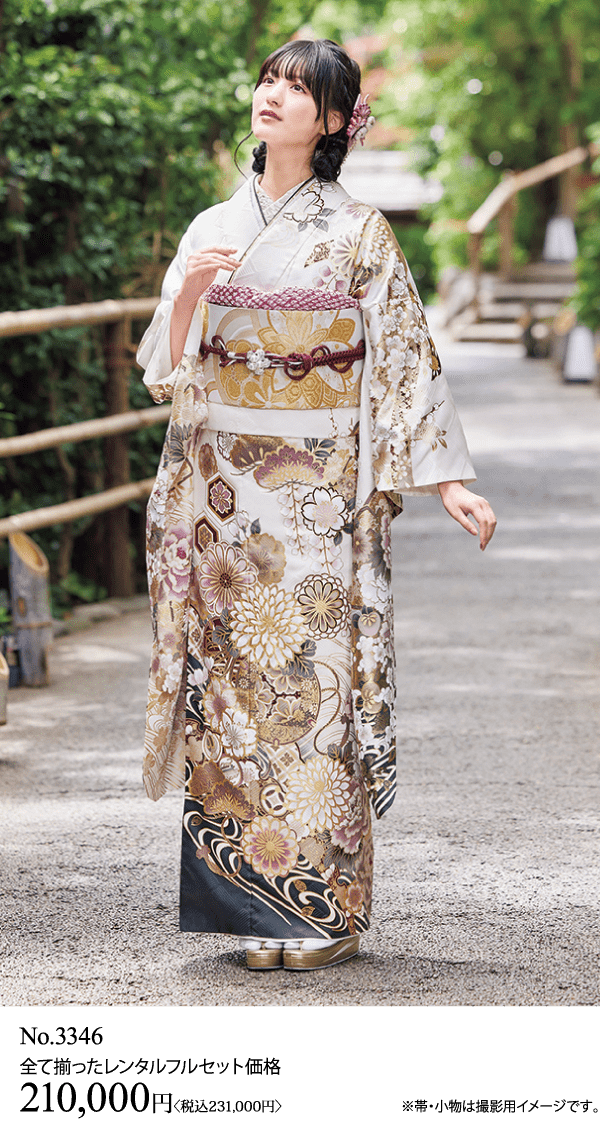 花柄や幾何学模様の着物を着た女性が、緑が生い茂る屋外の舗装された道に立っている。片手を上げて少し上を見上げている。下のテキストにはレンタル料金と料金の詳細が記載されています。.