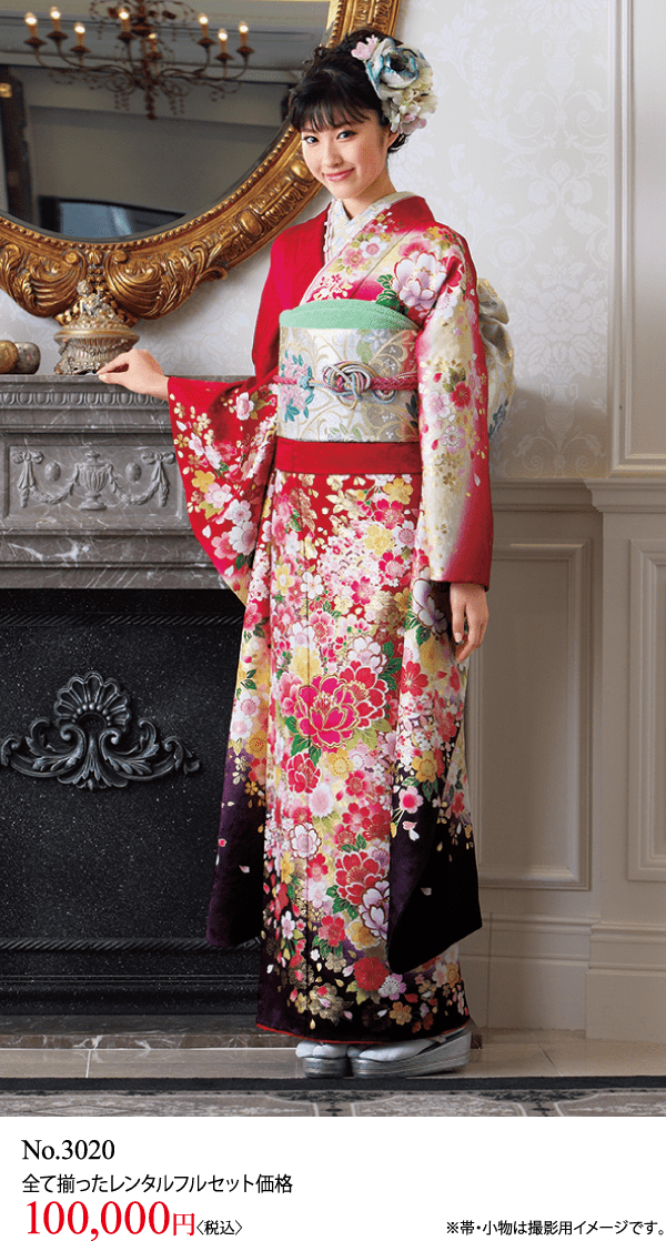 色とりどりの花柄の着物を着て、幅広の帯を締めた女性が室内に立っている。大きな髪飾りをつけ、暖炉の前でポーズをとっている。価格とレンタル情報は画像の下に表示されています。.