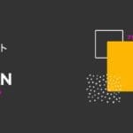 Informații despre întreținerea de urgență OneEcosystem - Adresele site-urilor membre care pot fi utilizate în acea perioadă