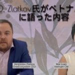 O que o CEO/Zlatkov disse ao IMA do Vietnã em 15 de abril de 2022