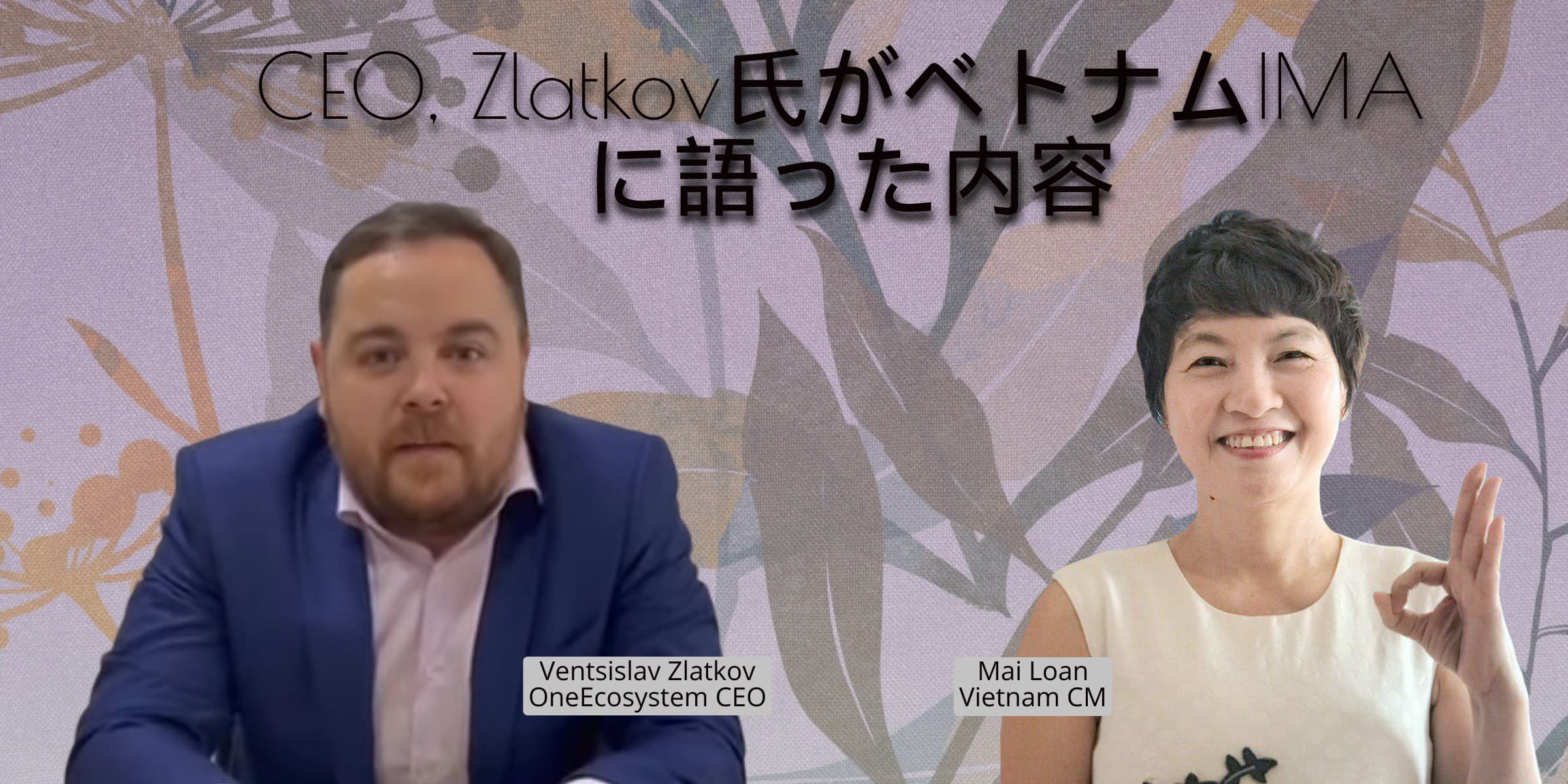 Het toont een man in een pak (CEO Venzislav Zlatkov) en een vrouw in een witte top (Mai Loan, IMA in Vietnam). Op de achtergrond zijn Japanse karakters en subtiele abstracte patronen getekend.