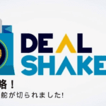 Nagbabago ang DealShaker. Tinanggal ang kupon at ang pinakahihintay na pagbabayad ng QR code ay pinamamahalaan!