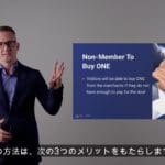 Full de ruta de One Ecosystem Step Up Deal Shaker (amb subtítols en japonès)