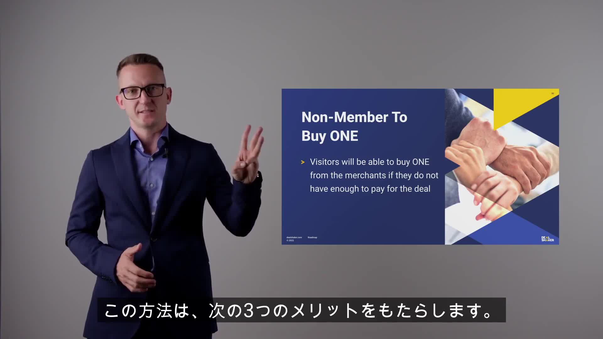 Full de ruta de One Ecosystem Step Up Deal Shaker (amb subtítols en japonès)