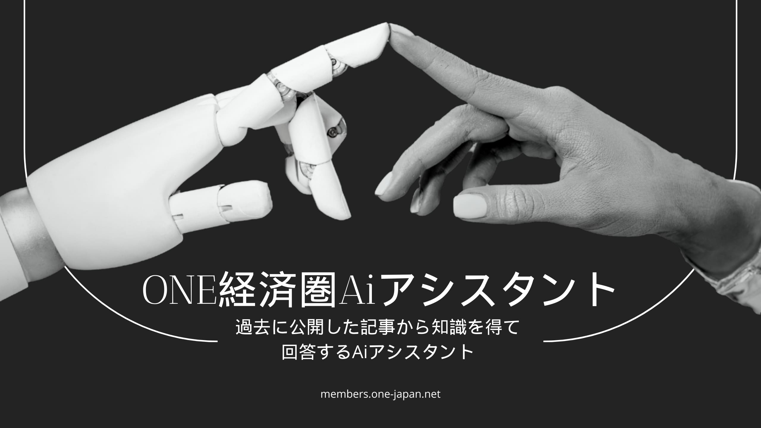Asisten AI