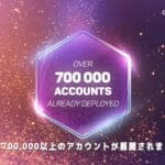 Blockchain العام