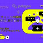 ملخص لمختلف الأمور المتعلقة بتطوير (انتقال) السلسلة العامة / ONEJAPAN