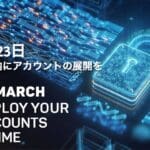 Non aspettare le ultime due settimane fino alla fine del rollout della blockchain e non aspettare l'ultimo giorno per migrare il tuo account il prima possibile! Cosa succede se non distribuisco il mio account entro il 23 marzo?