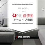 ONE Economic Zone AMA Archive Video - April 13/27