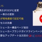 Deal Shaker Versi Baru 2.15 Dirilis