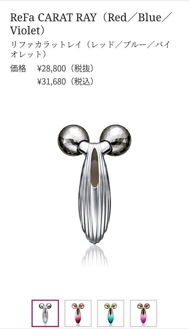 シルバーのボディにブラックのローラーボールが特徴のReFa CARAT, 800円、税込31, 680円。肌の若返りを実現する先進のニーディング技術を採用した機器。