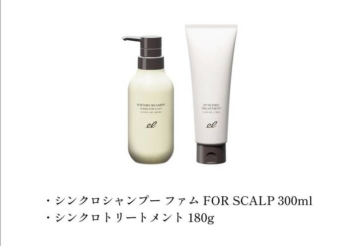 منتجان للعناية بالشعر: زجاجة 300 مل لشامبو Synchro Scalp وأنبوب 180 جم من Synchro Treatment. يتم عرضه على خلفية بيضاء.