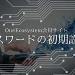 Hoe het standaardwachtwoord voor de OneEcosystem-ledensite in te stellen (video)