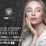 [Bald zum ersten Mal in Japan landen] Optimieren Sie Ihre Winterpflege mit ONE VITA! Für eine schöne Haut mit natürlich gewonnenen Inhaltsstoffen und fortschrittlicher Technologie