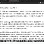 [تسجيل] جلسة دراسة المنطقة الاقتصادية الواحدةمايو 24, 2025