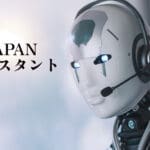 ผู้ช่วย AI ของ ONEJAPAN|OpenChat GPT4.1 พร้อมด้วยการสนับสนุนที่ผ่านการฝึกอบรมของสื่ออย่างเป็นทางการ