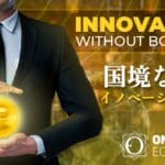 デジタル資産の役割：暗号通貨エコシステムにおける位置づけと未来