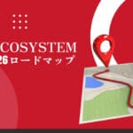 Пътна карта на OneEcosystem 2025/2026