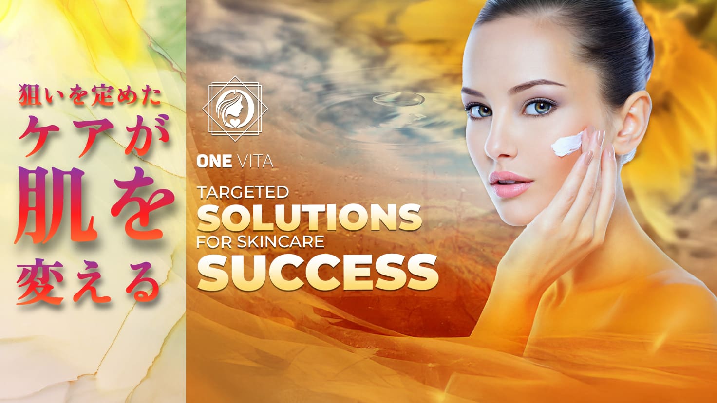 Una mujer aplicándose crema en la cara con una expresión tranquila. El fondo presenta tonos amarillos y naranjas, texto japonés como "Cuidado de la piel de otoño" y las palabras "ONE VITA Targeted Solutions for Skincare Success".