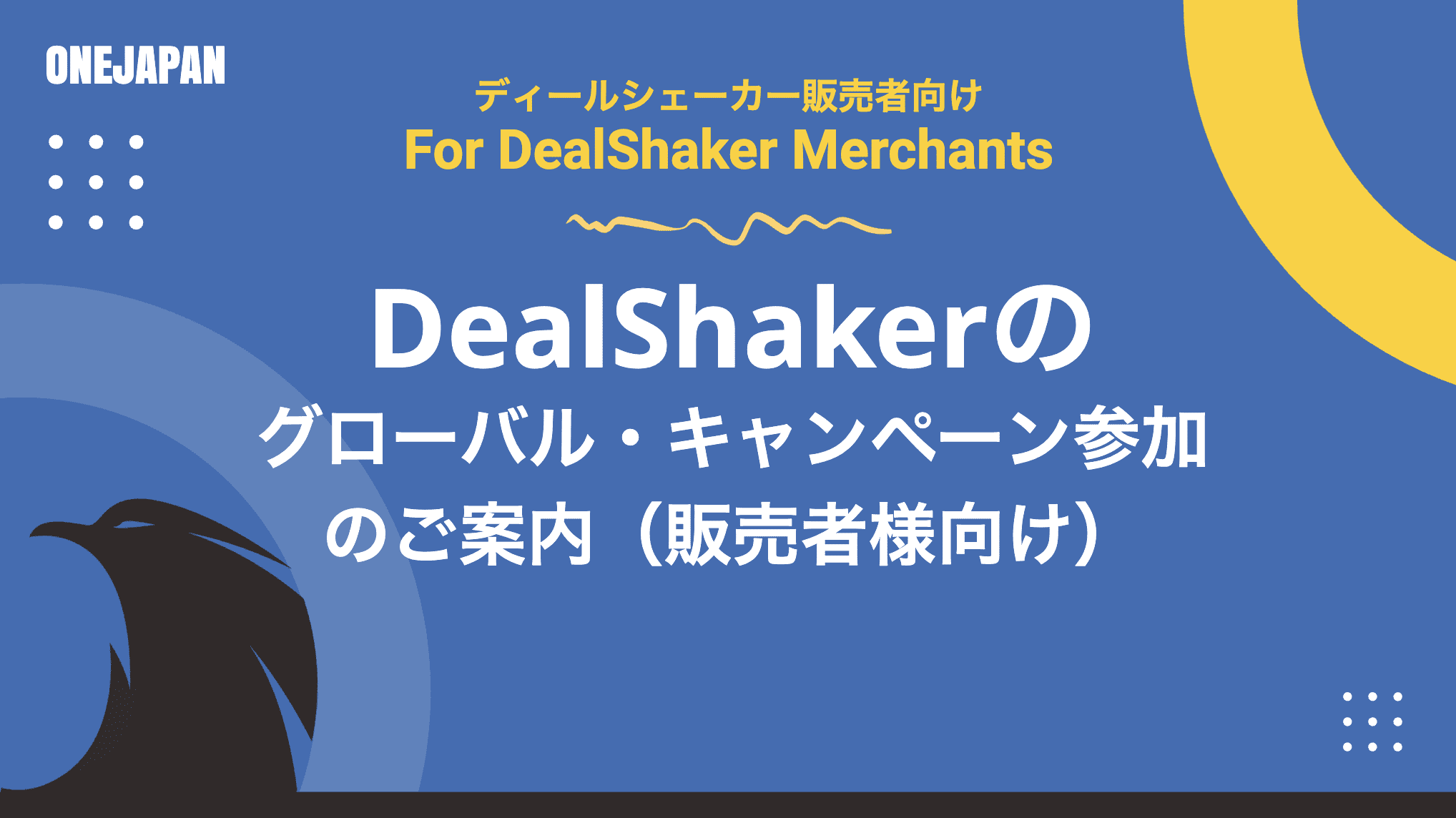 It features text, abstract wave and circle shapes, and the ONEJAPAN logo in the upper left corner. It's perfect for showcasing your global campaigns.