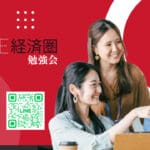 【معلومات】ONE経済圏・ جلسة دراسية (11/15 السبت 10:30) - كيفية تبادل النقود للأعضاء العامين في المرحلة 3 من DSP (بناء على المعلومات العامة الحالية)