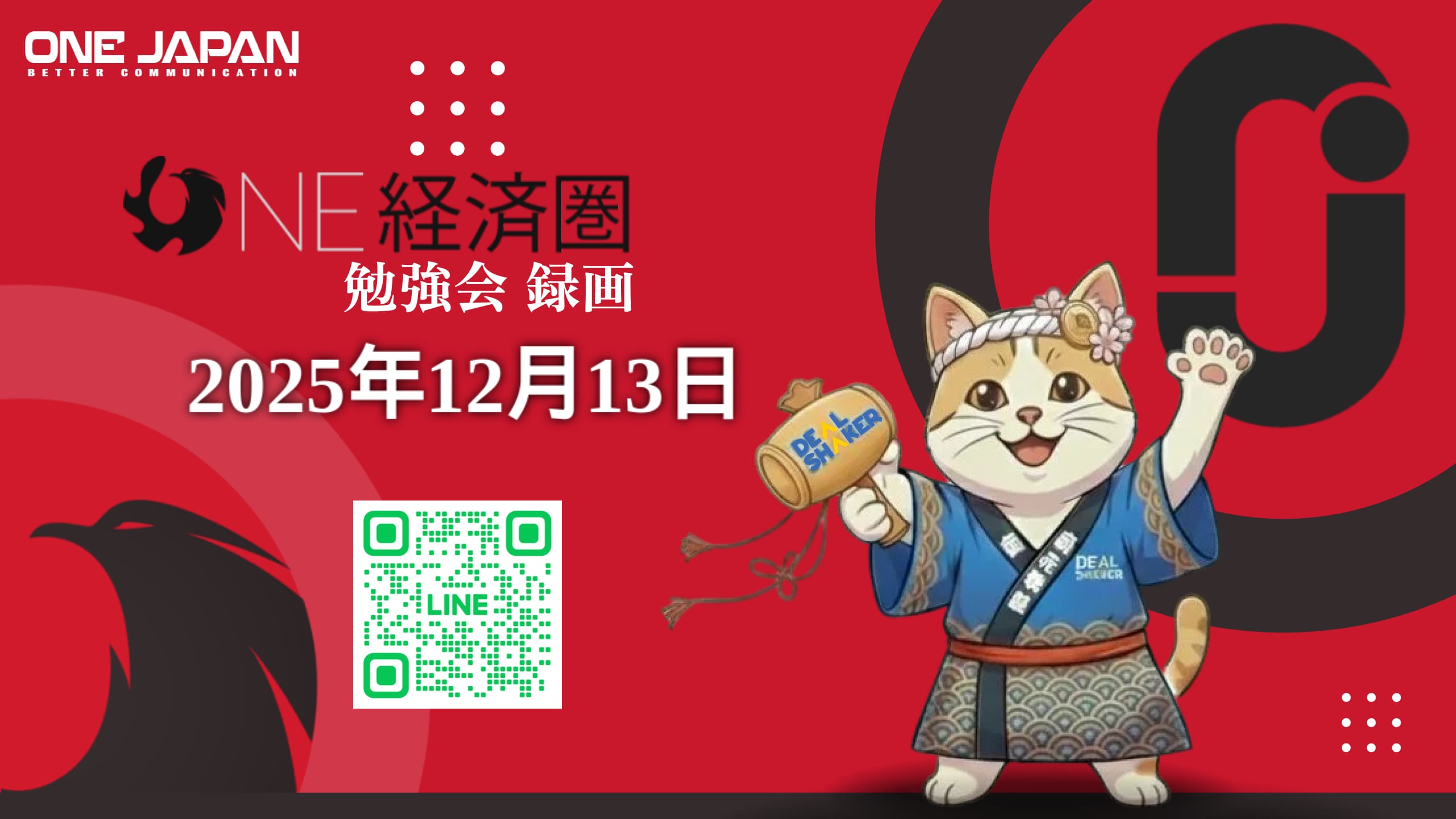 A cartoon of a cat in a kimono holding a fan, event details of the Japanese for the 2025 study session, a QR code on LINE, and a promotional graphic for ONE JAPAN with a stylized logo and ONE KEIZAIKEN branding on a red and black background.