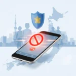 如何防止 DigiPolice 詐騙電話|功能摘要、設定程序與注意事項