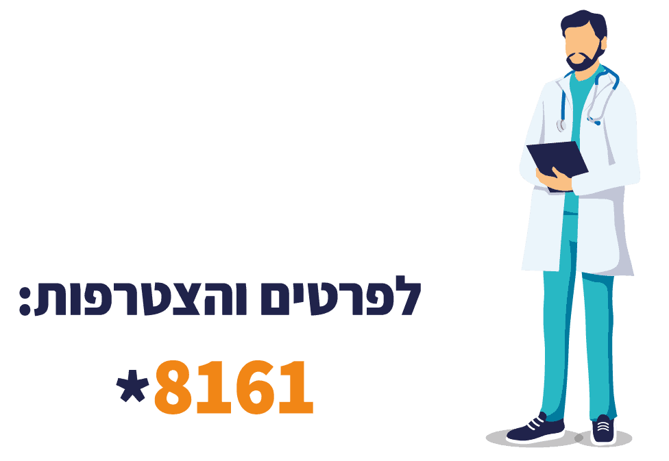 PHONEDOCTOR