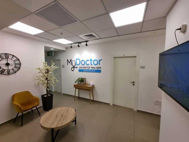 My Doctor's Clinic