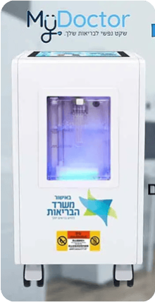 מימן מולקולרי MyDoctor 1 MyDoctor Molecular Hydrogen 1