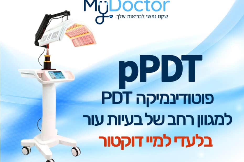pPDT Photodynamics